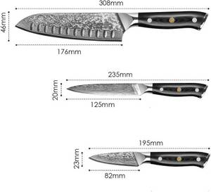 KingLux Messer-Set 3tlg.Damastmesser Küchenmesser Damaststahl Allezweckmesser (3-tlg) 