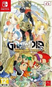 Square Enix Grandia HD Collection (JP Import) (Switch)