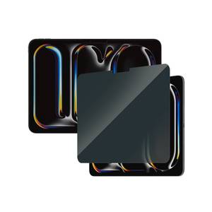 Panzerglass Displayschutzglas »Ultra-Wide Fit Privacy Screen Protection«, für Apple iPad Pro 11 (2024), Displayschutzfolie, Schutzfolie, Sichtschutz, kratz- & stoßfest 